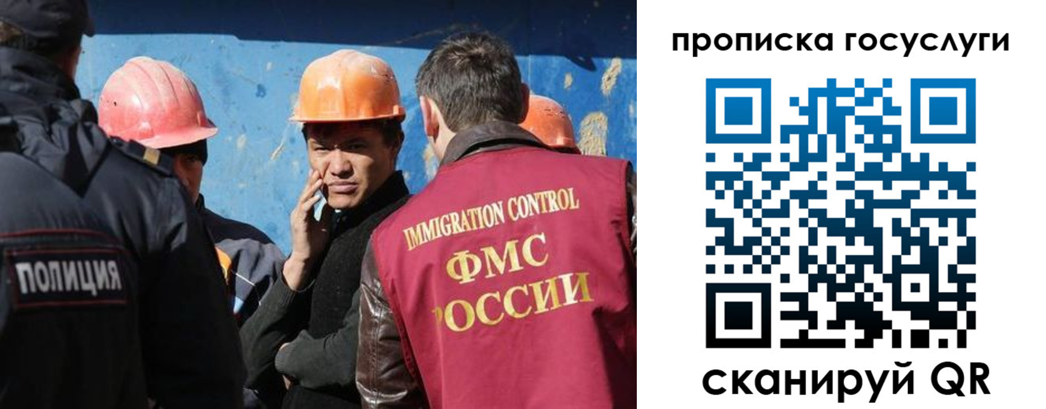 временная регистрация надежно в Энгельсе