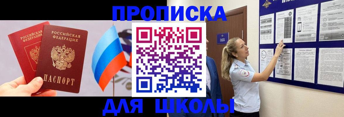 форма 3 в Энгельсе