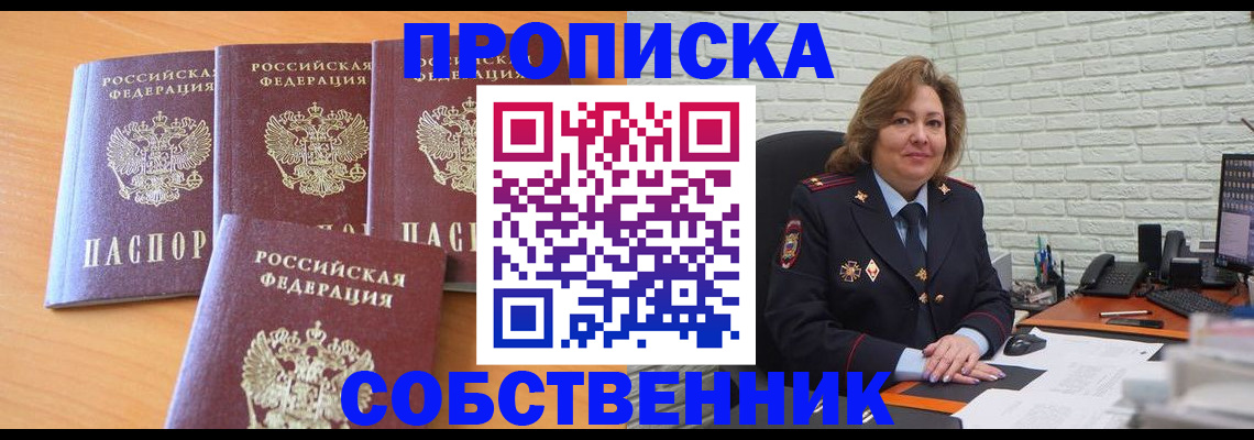 форма 3 в Энгельсе